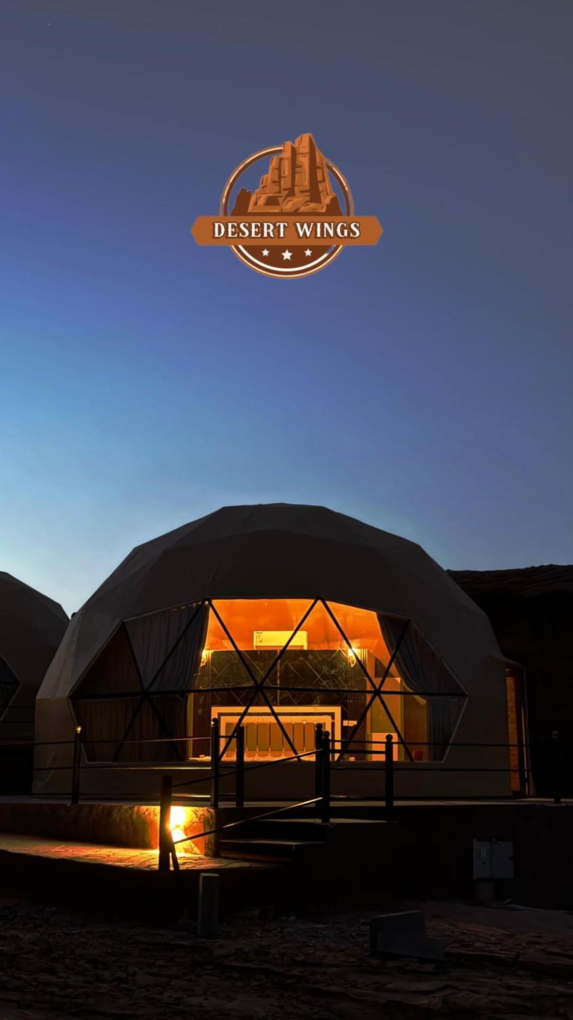 Rum Wings Bubble Luxury Camp Вади-Рам Экстерьер фото