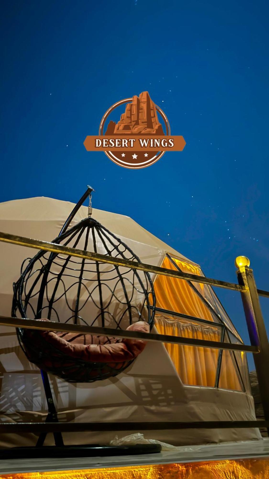 Rum Wings Bubble Luxury Camp Вади-Рам Экстерьер фото