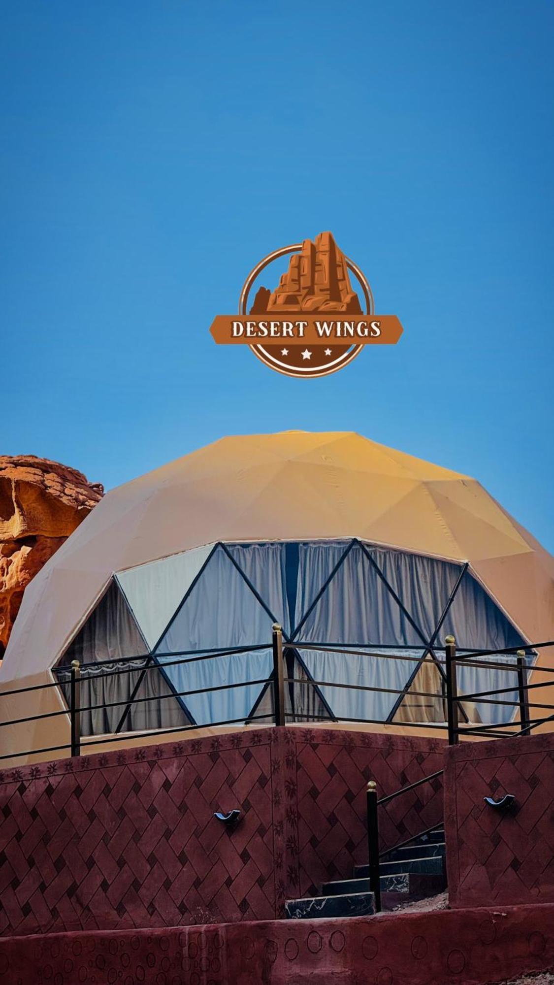 Rum Wings Bubble Luxury Camp Вади-Рам Экстерьер фото