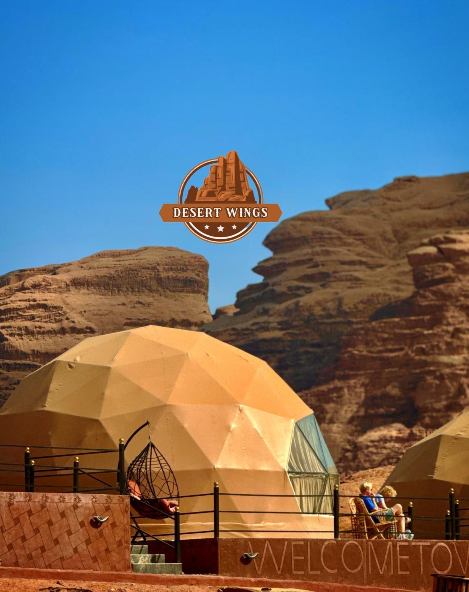 Rum Wings Bubble Luxury Camp Вади-Рам Экстерьер фото