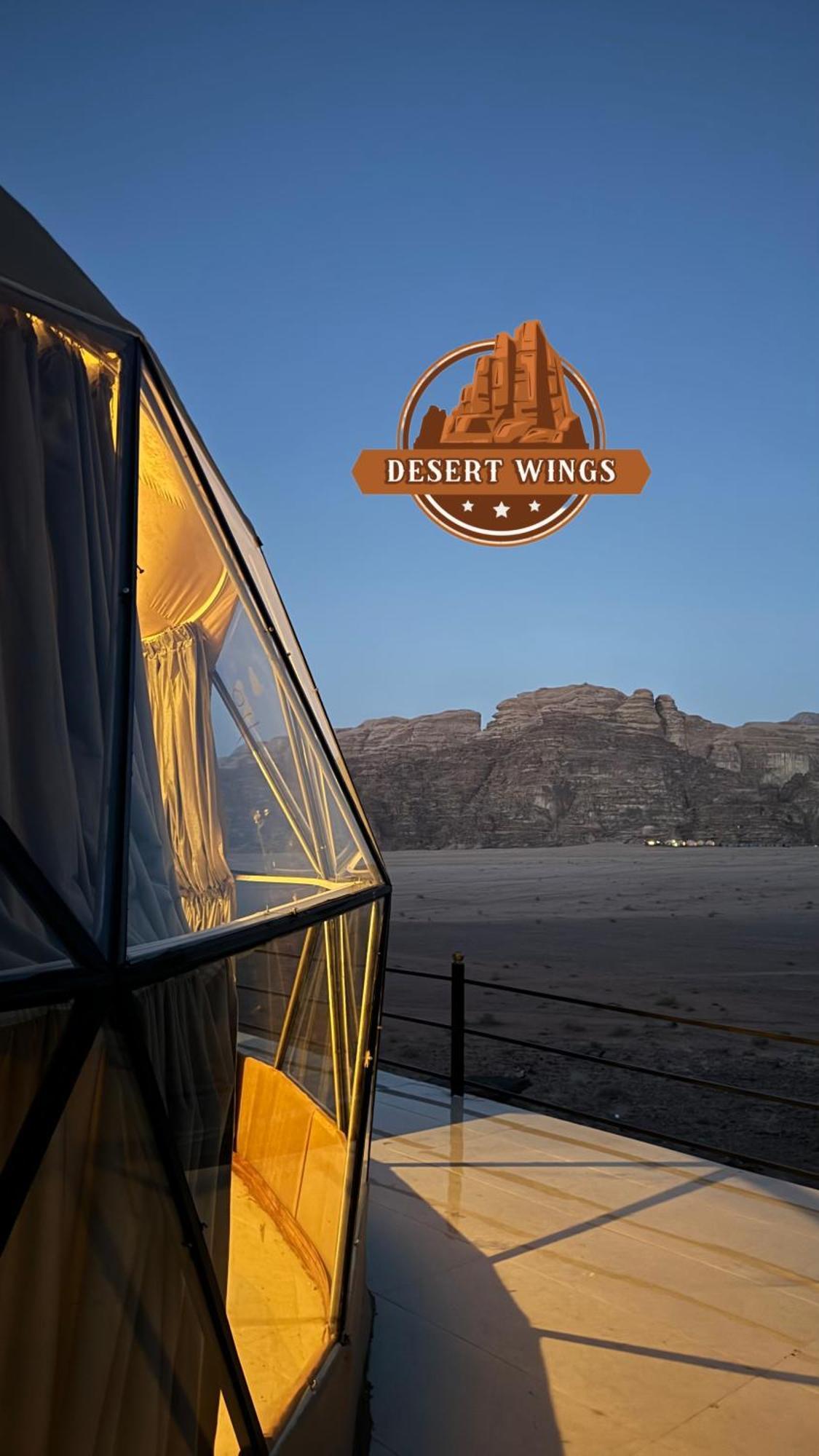 Rum Wings Bubble Luxury Camp Вади-Рам Экстерьер фото